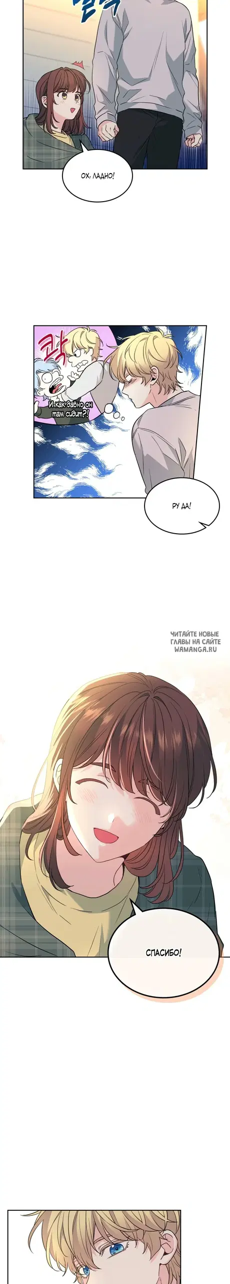 Page 14.000