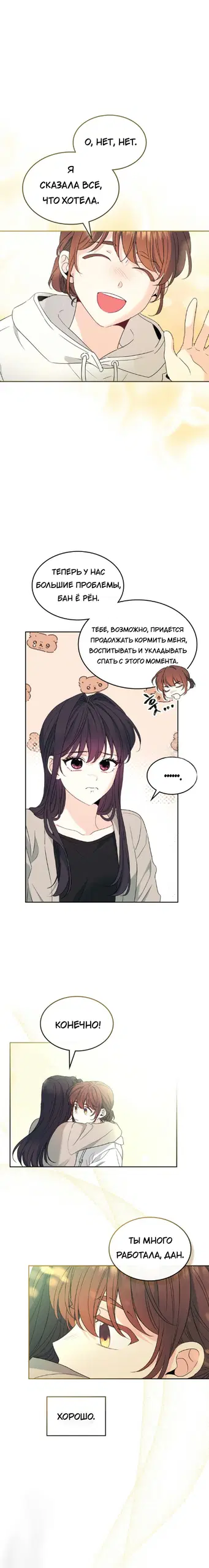Page 14.000