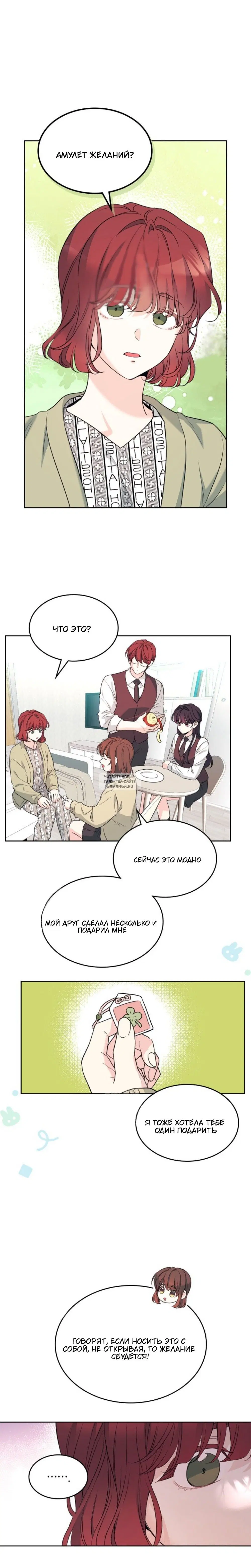 Page 14.000