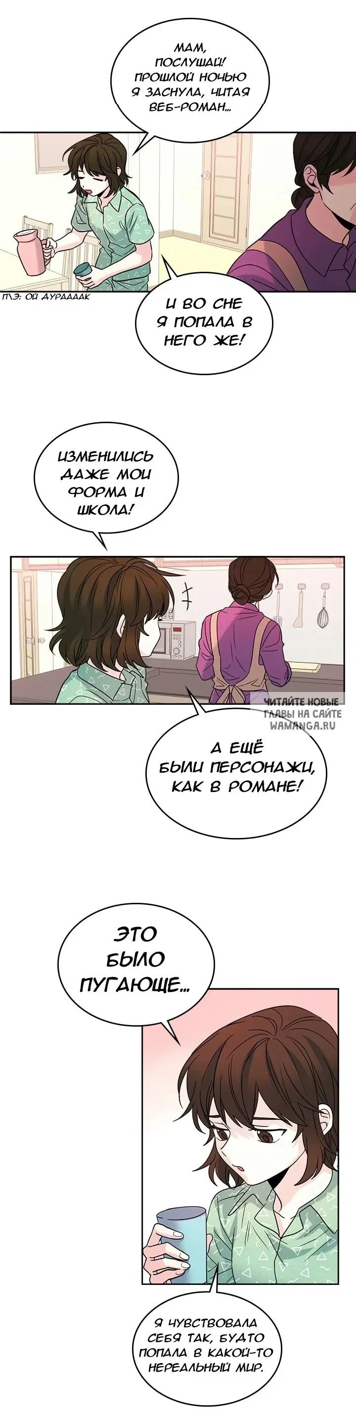 Page 15.000