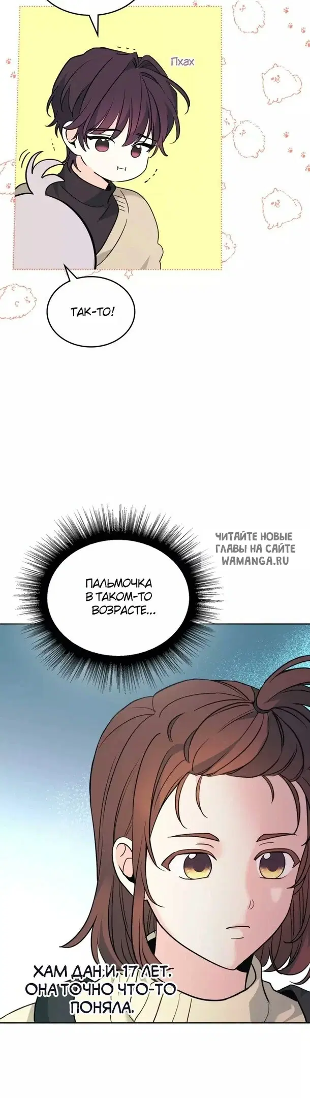 Page 15.000