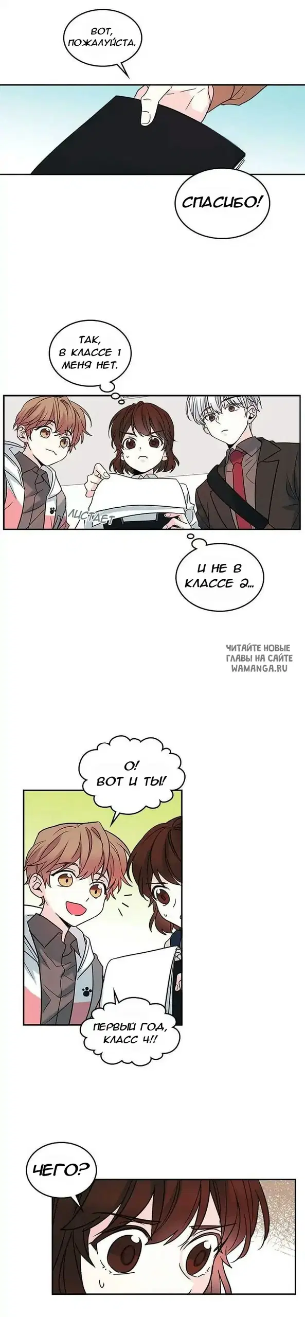 Page 16.000