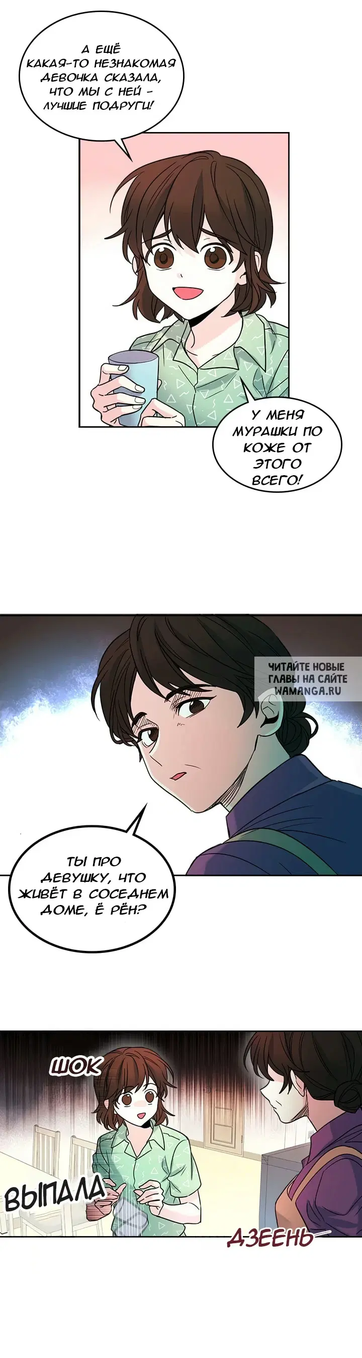Page 16.000