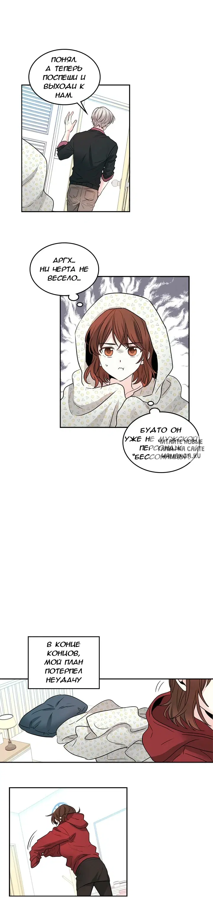 Page 16.000