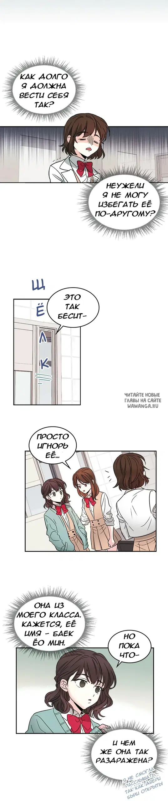 Page 16.000