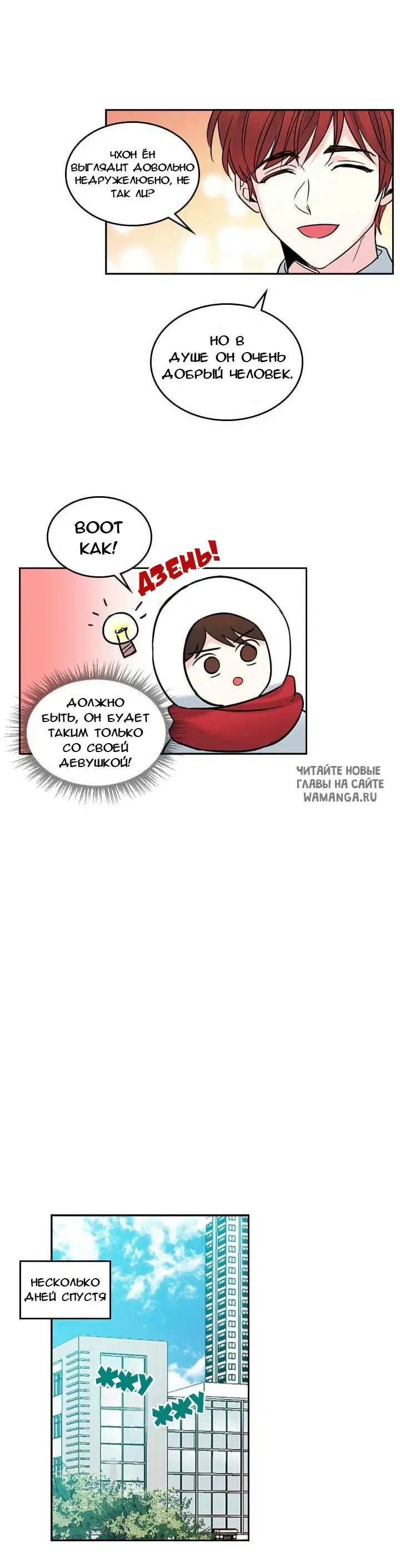 Page 16.000