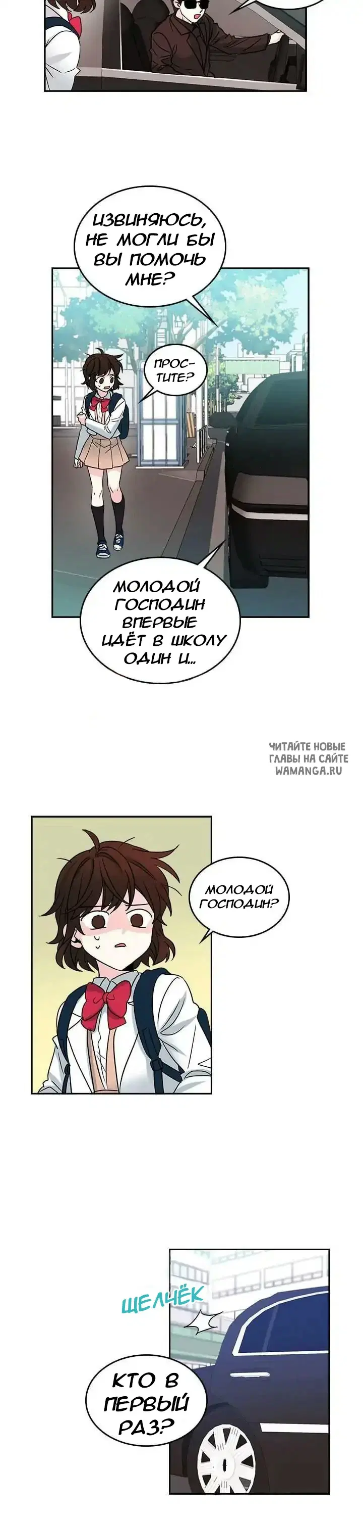 Page 16.000