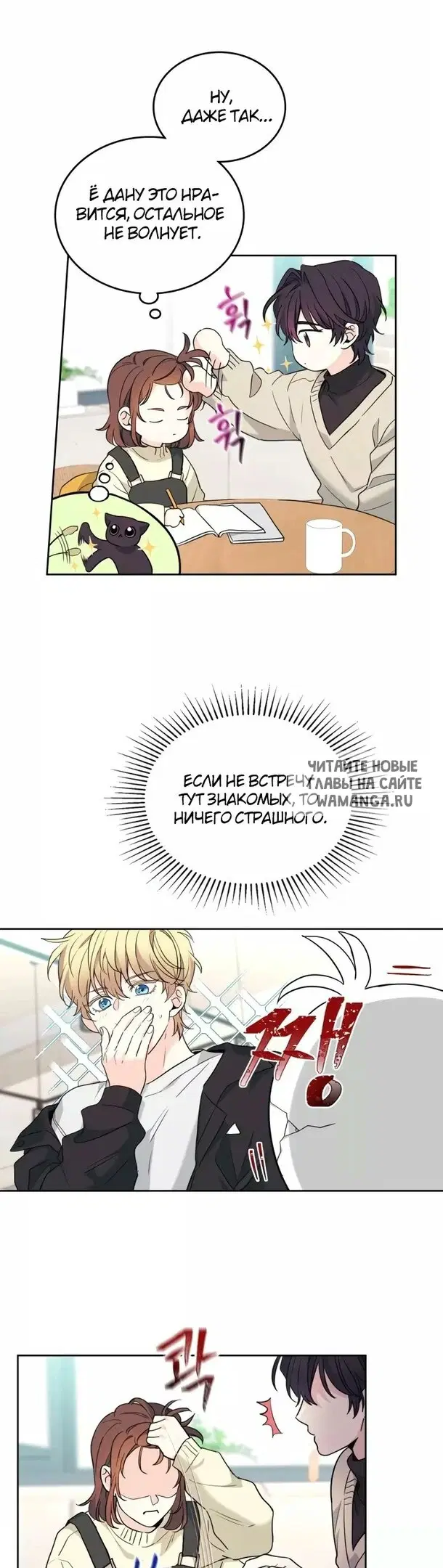 Page 16.000