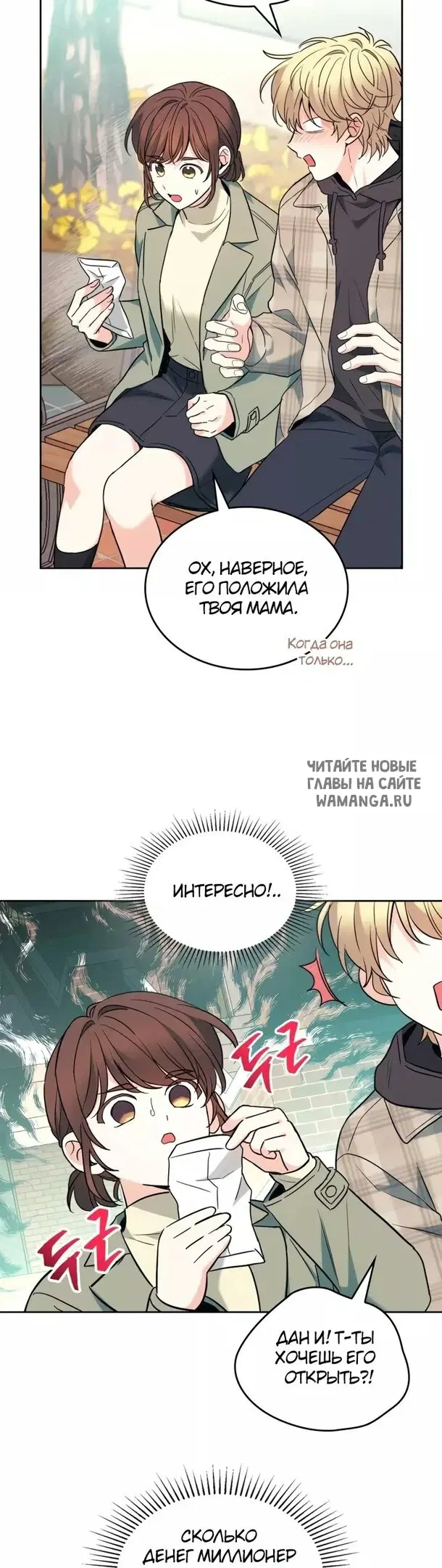 Page 16.000