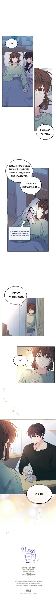 Page 16.000