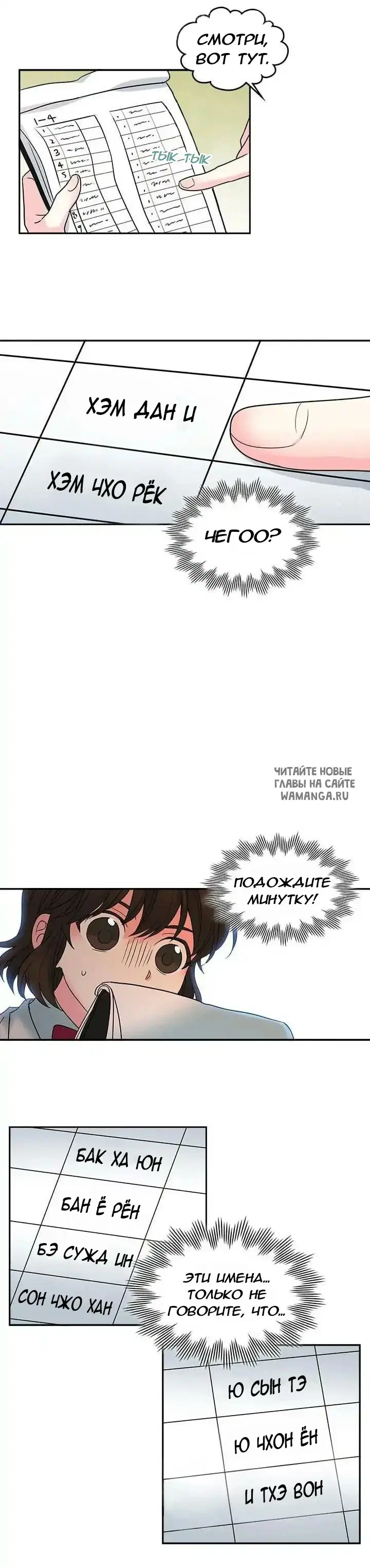 Page 17.000
