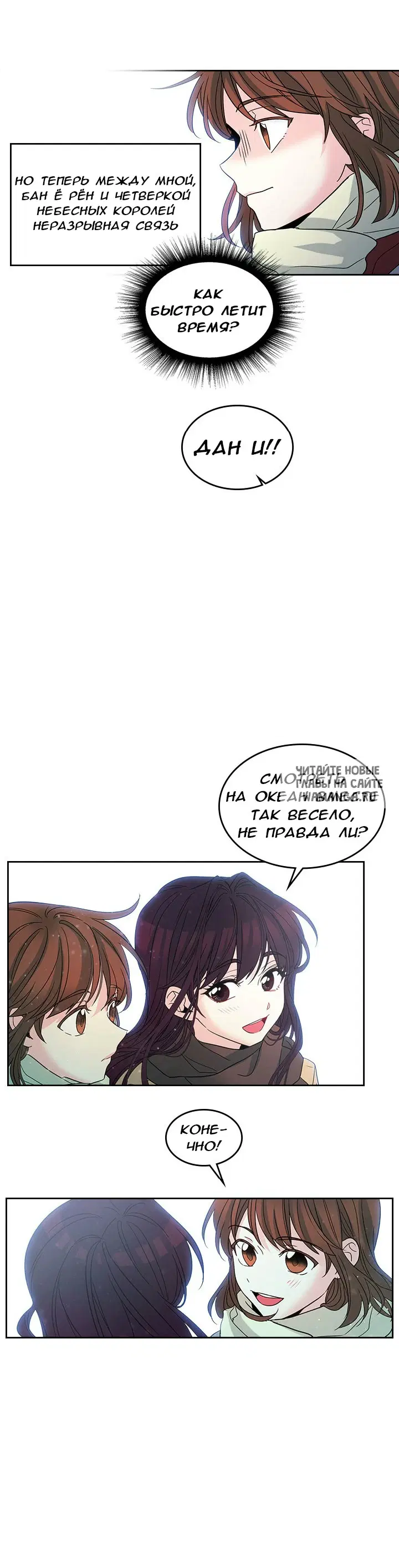 Page 17.000