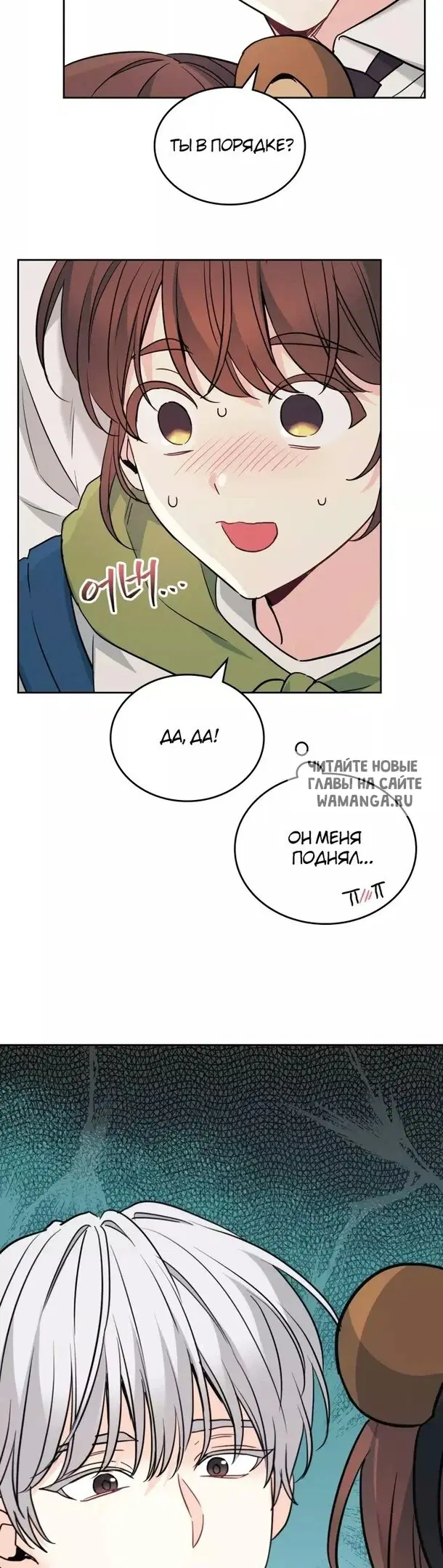 Page 17.000