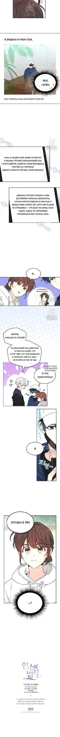 Page 17.000