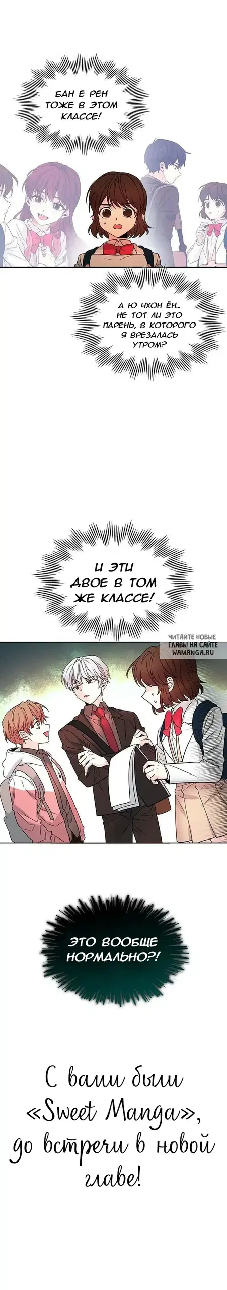 Page 18.000