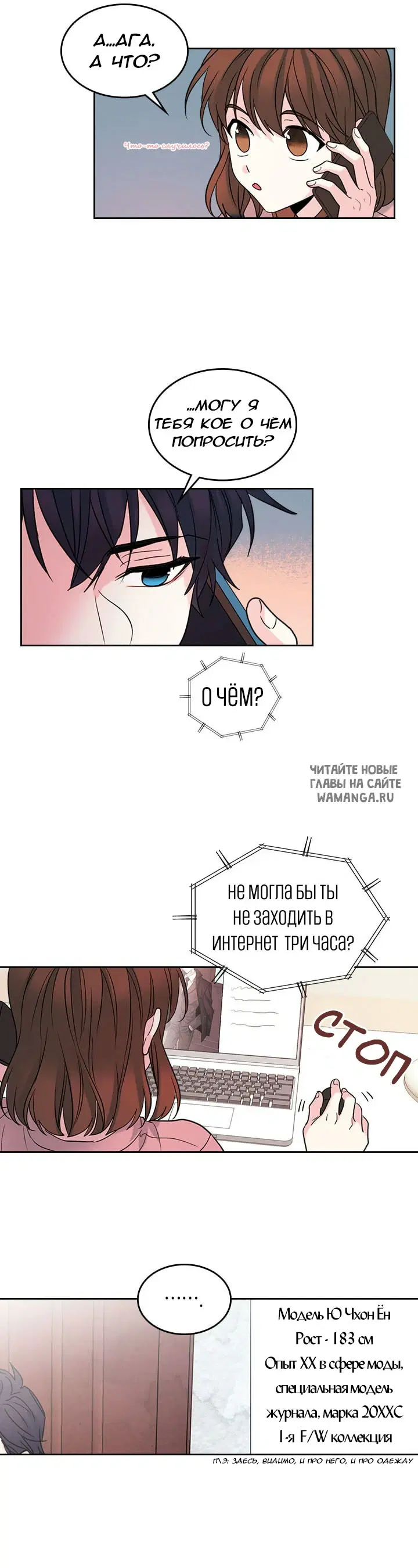 Page 18.000