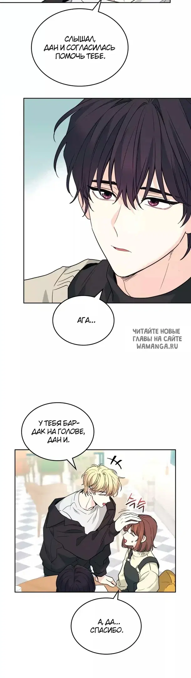 Page 18.000