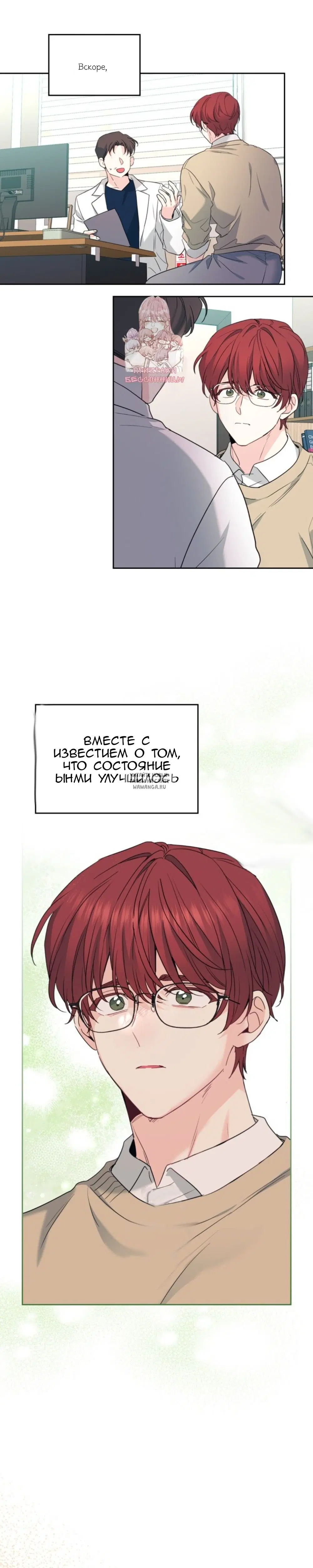 Page 18.000