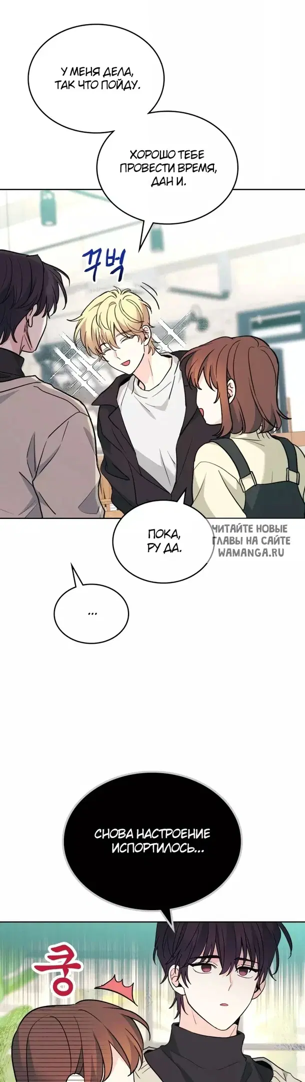 Page 19.000