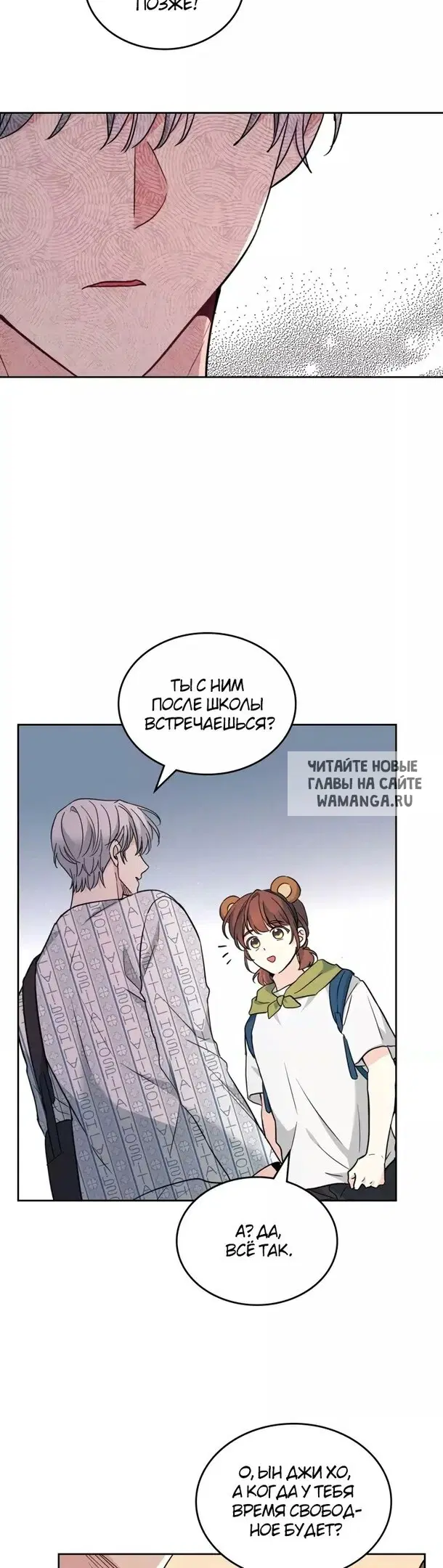 Page 19.000