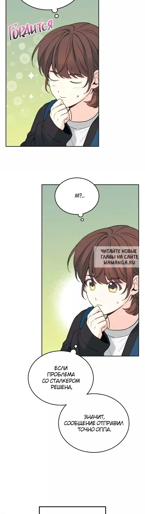 Page 19.000