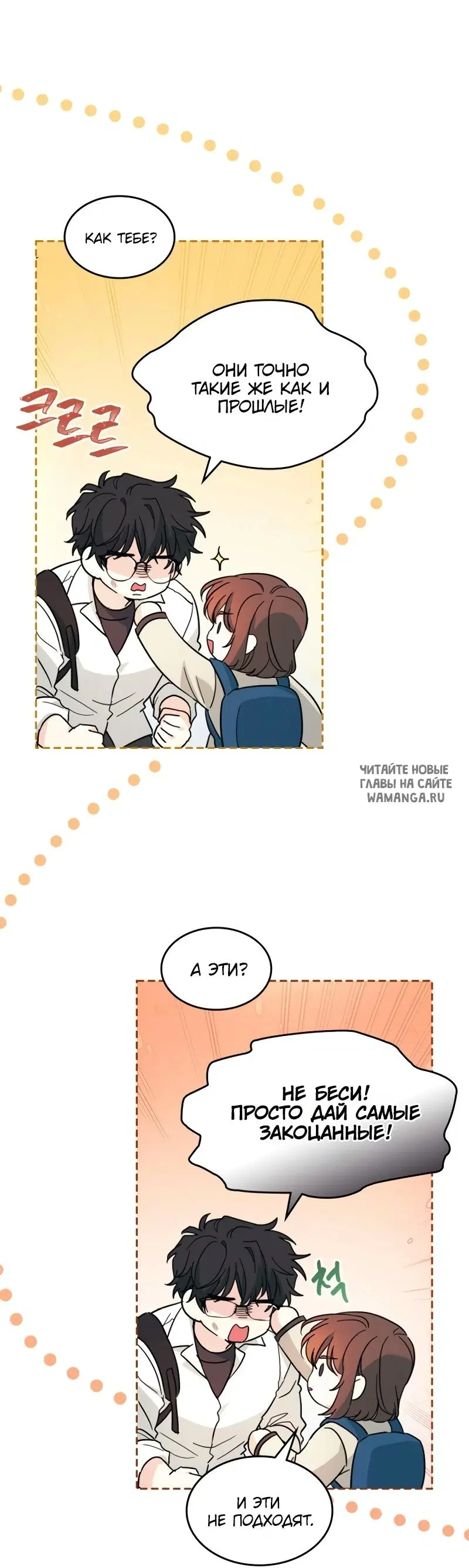 Page 19.000