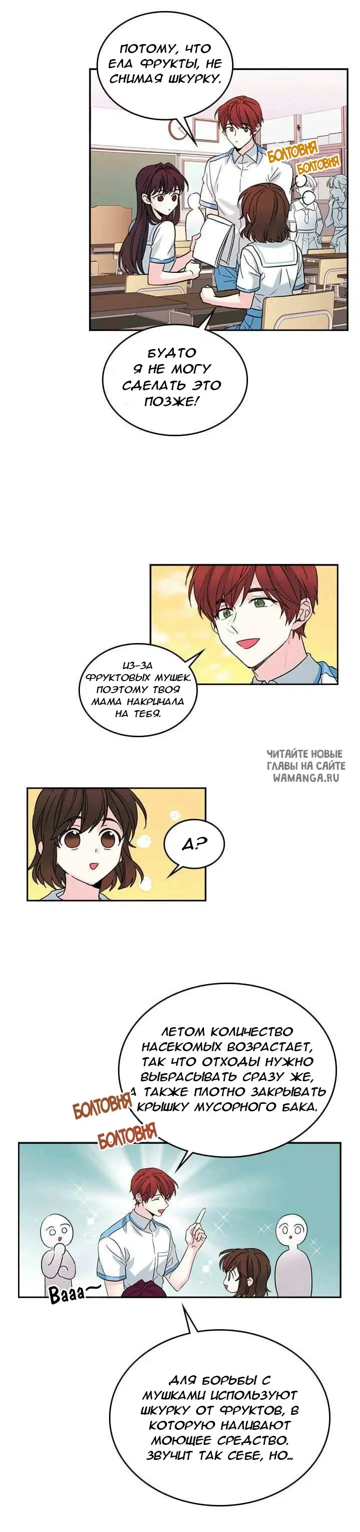 Page 10.000