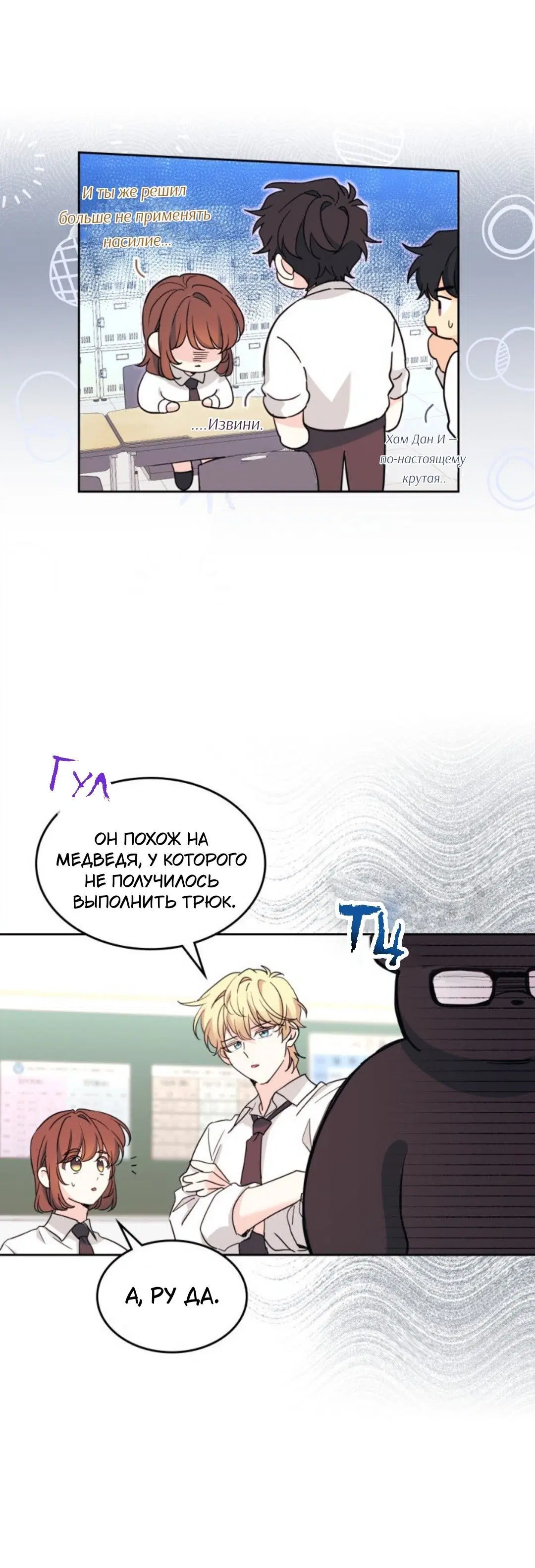 Page 10.001