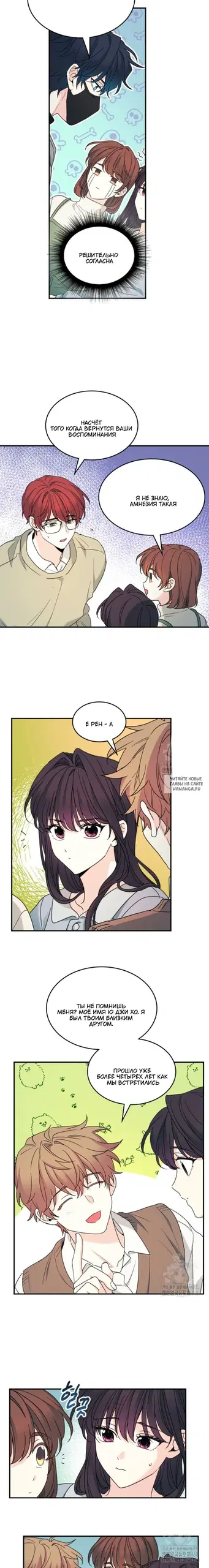 Page 10.000