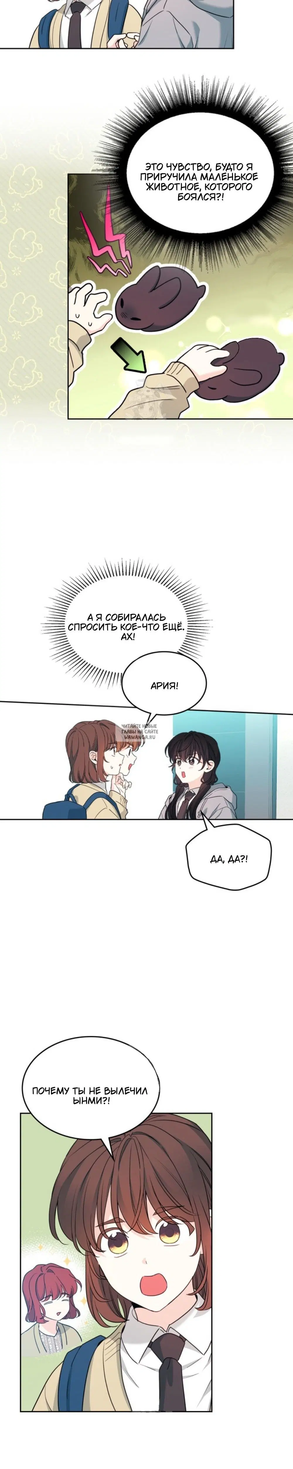 Page 11.000