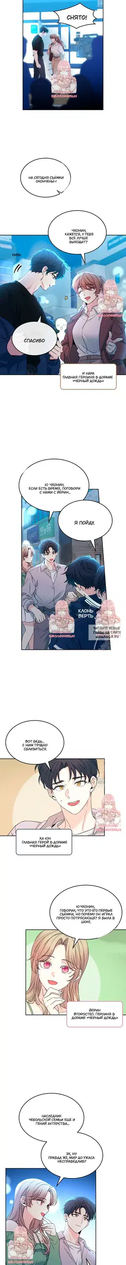 Page 11.000