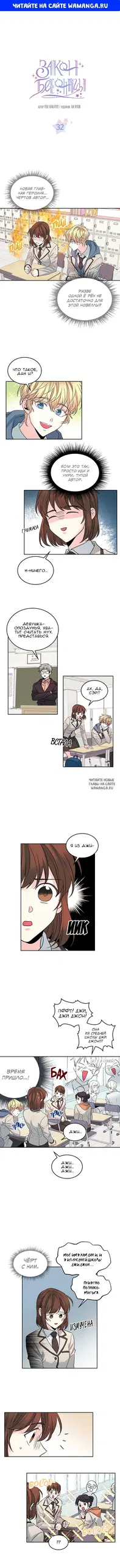 Page 1.000