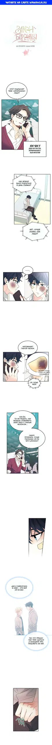 Page 1.000