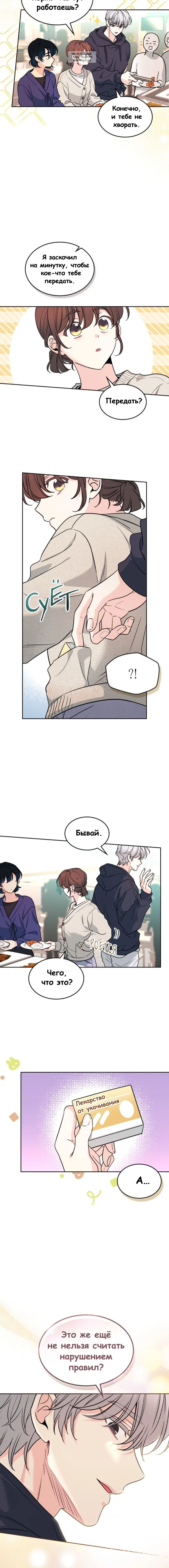 Page 1.001