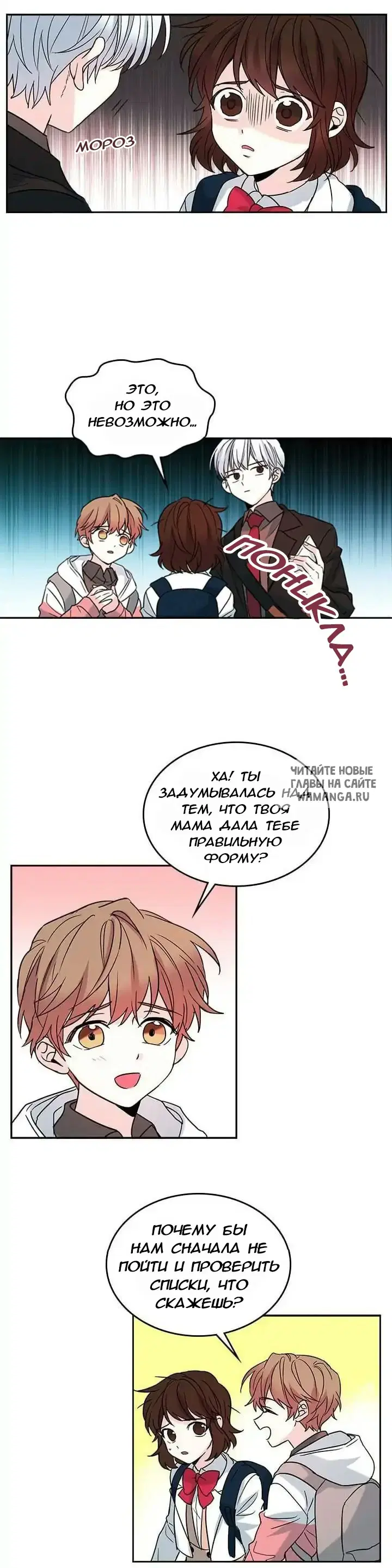 Page 12.000