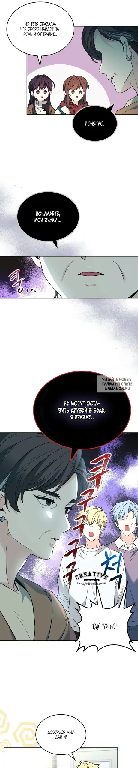 Page 12.000