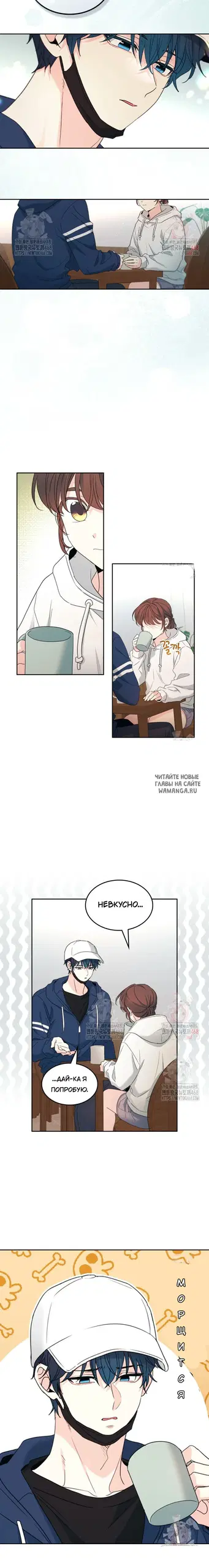Page 12.000