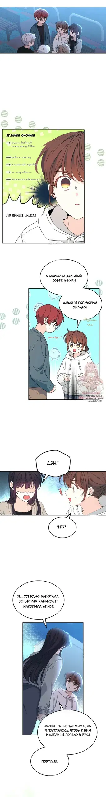 Page 12.000