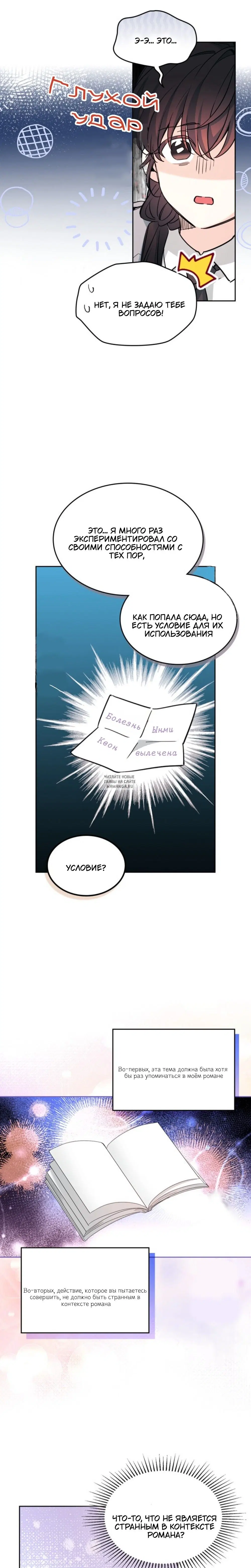 Page 12.000