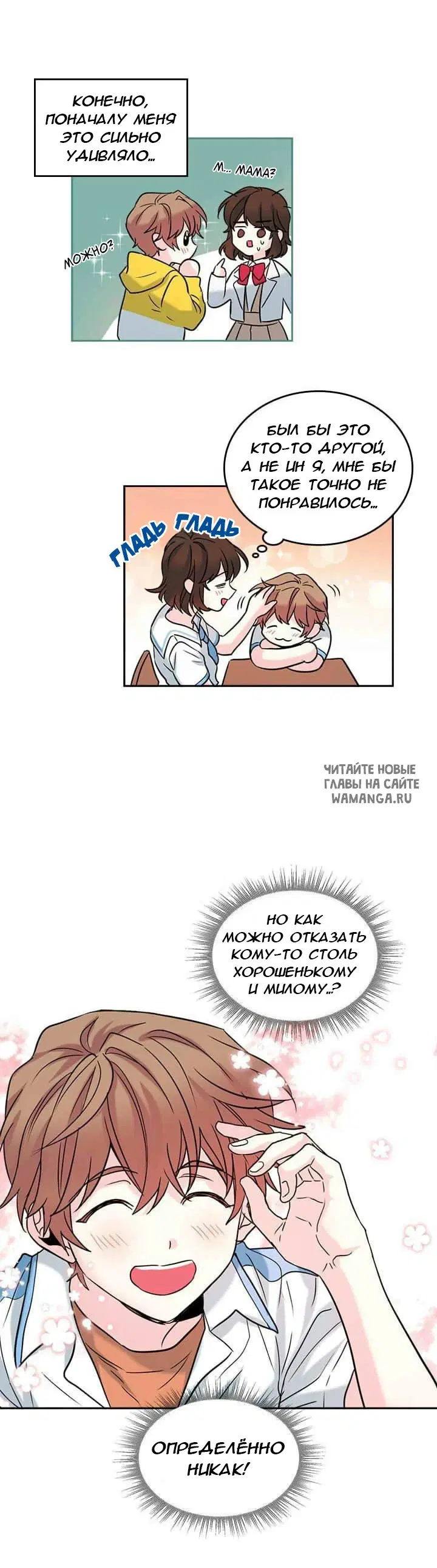 Page 13.000