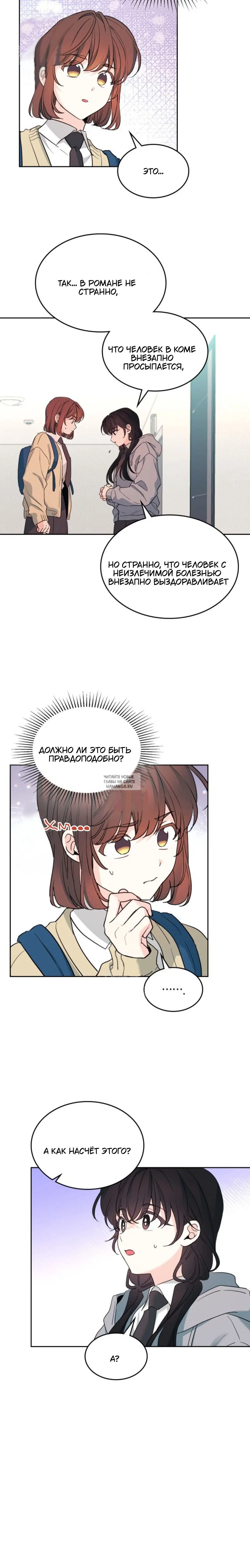 Page 13.000