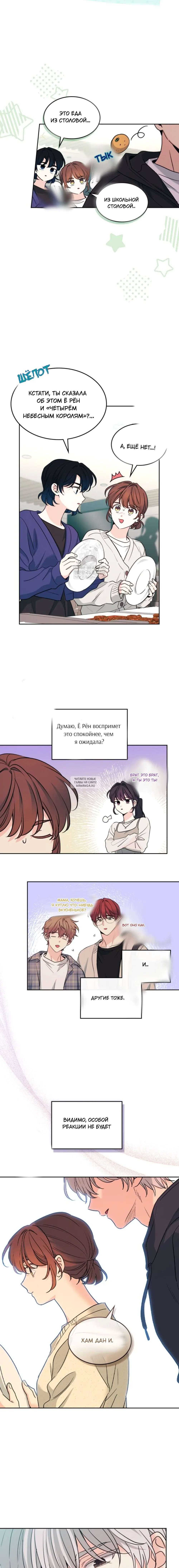 Page 13.000