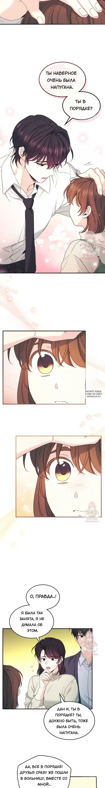 Page 13.000