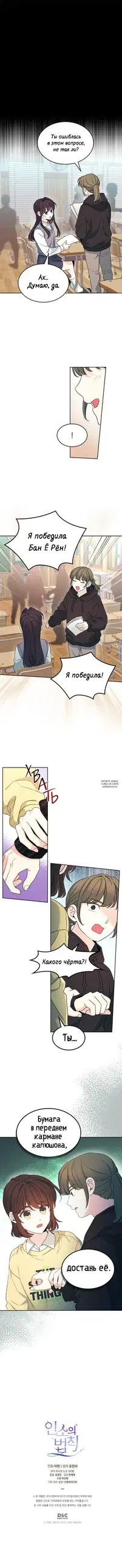 Page 13.000