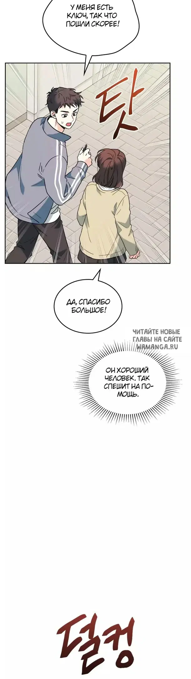 Page 24.000