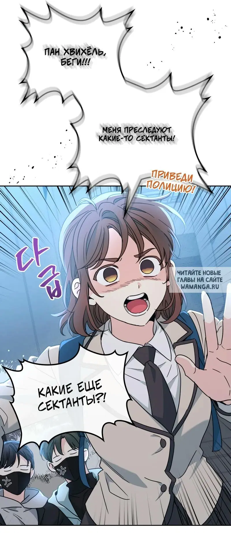 Page 24.000