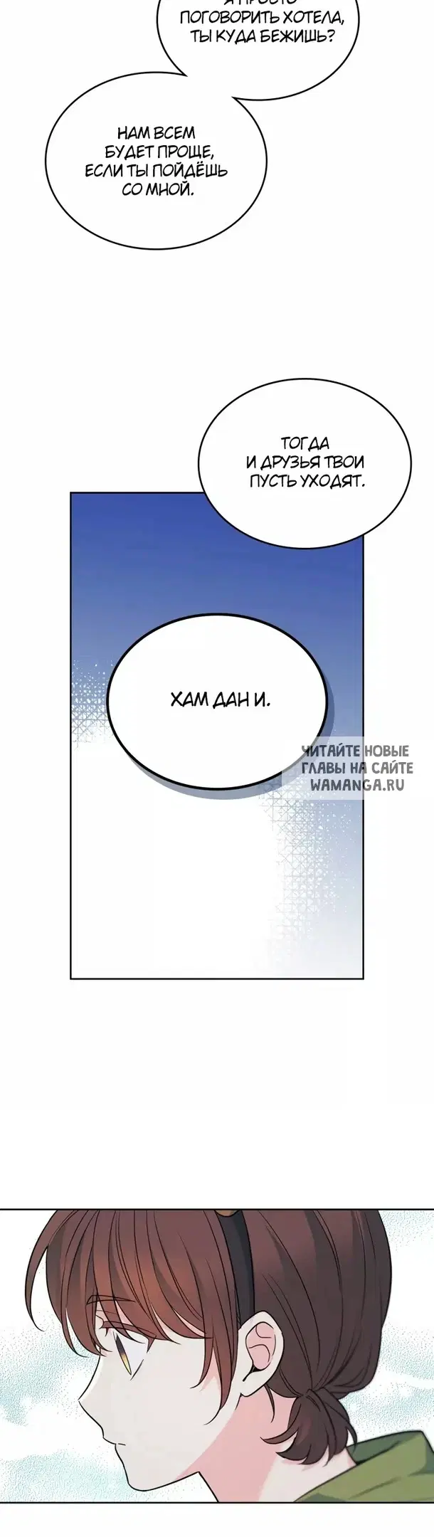 Page 25.000