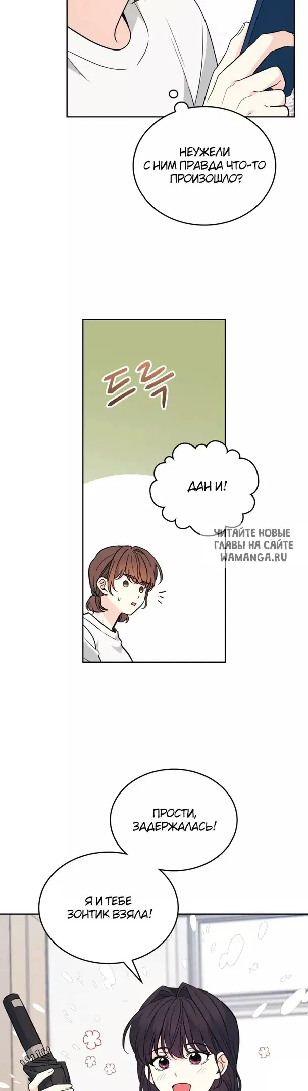 Page 25.000