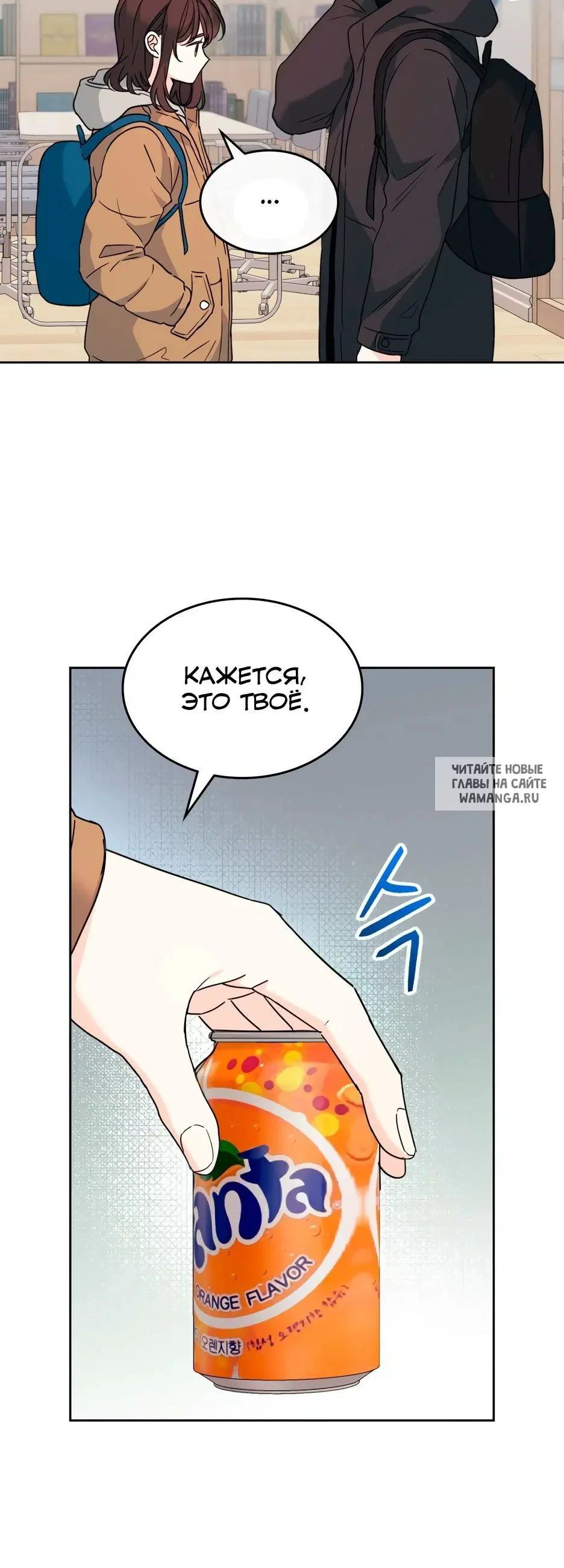 Page 25.000