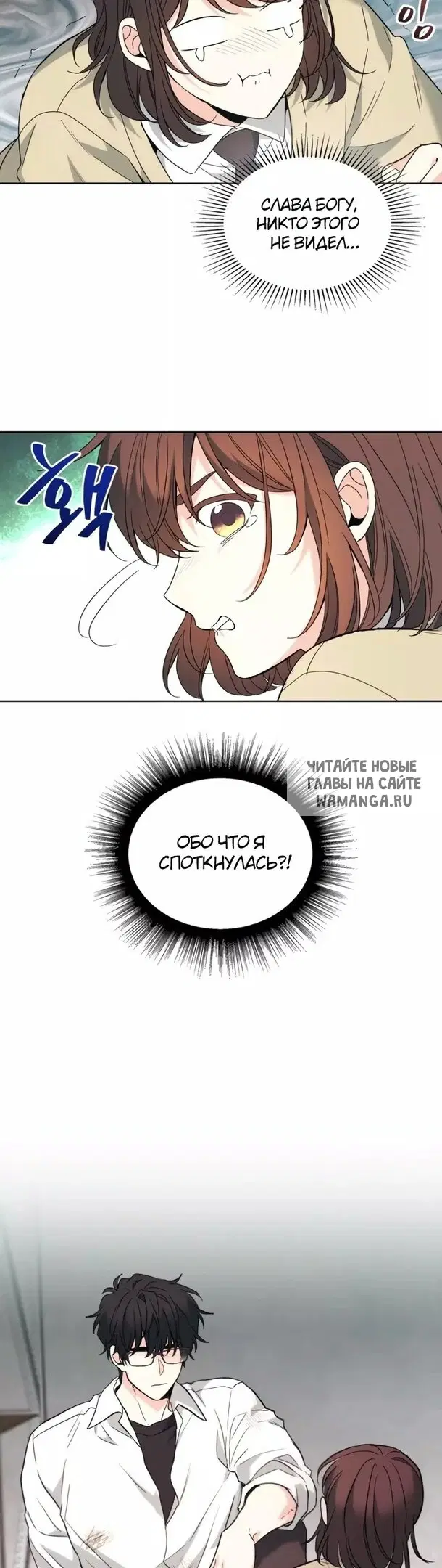 Page 26.000